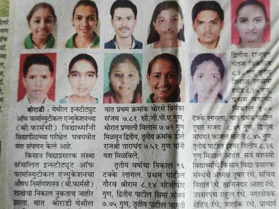 Media Coverage