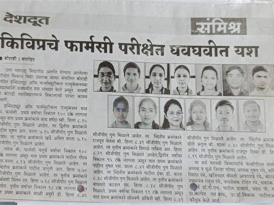 Media Coverage