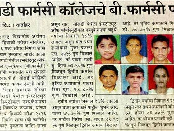 Media Coverage
