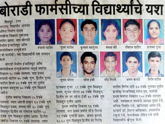 Media Coverage
